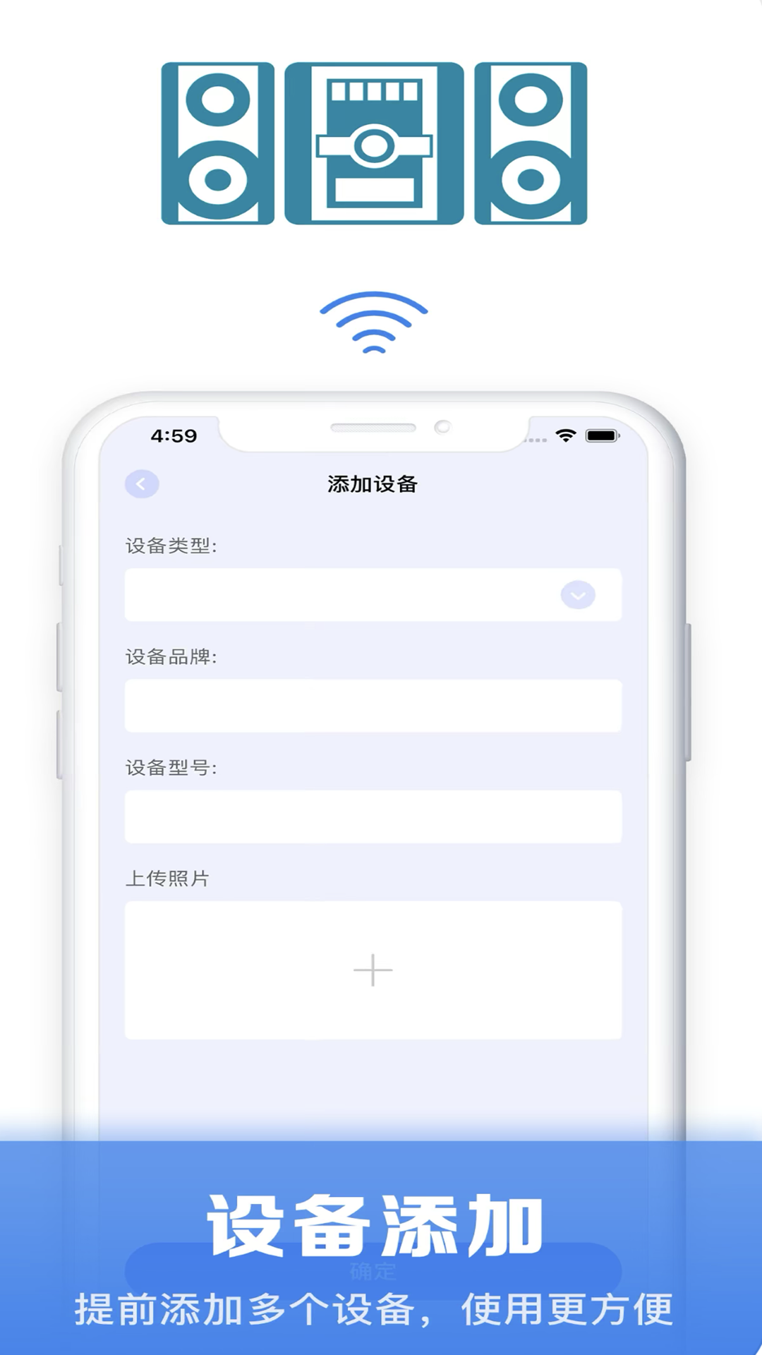 手機(jī)萬(wàn)能空調(diào)遙控