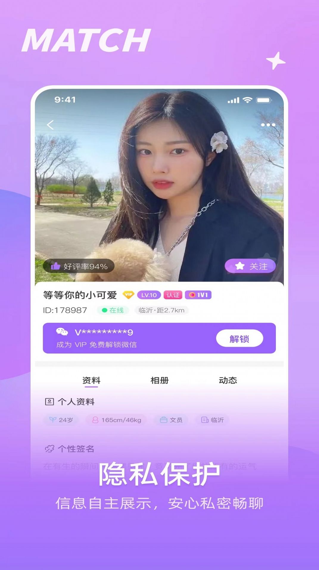 如膠