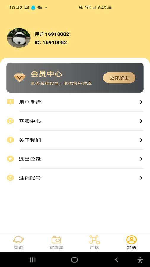 瑪卡寫真館