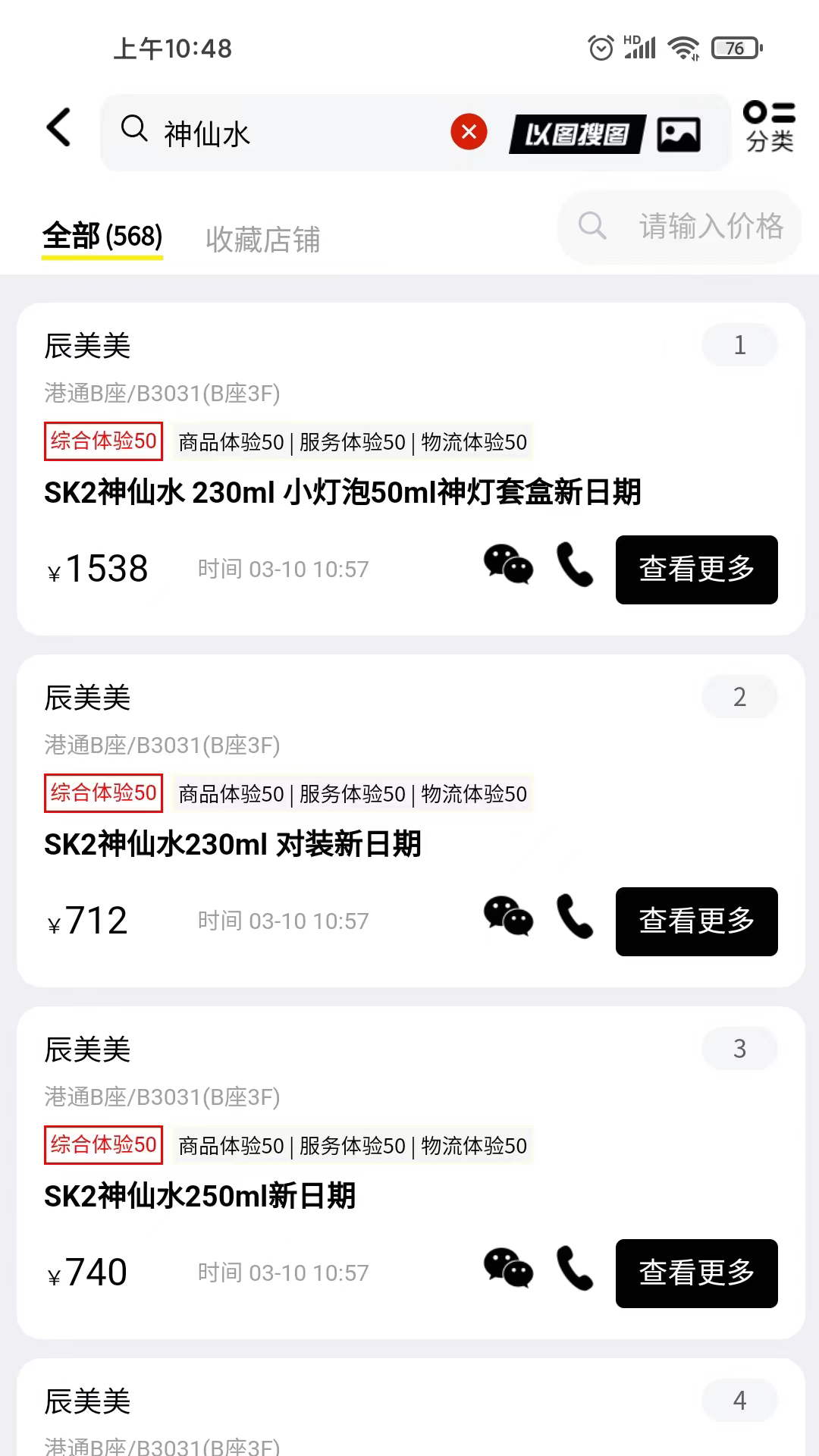 小汪嚴選