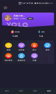 優樂星球