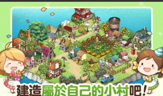 我的農(nóng)場日記