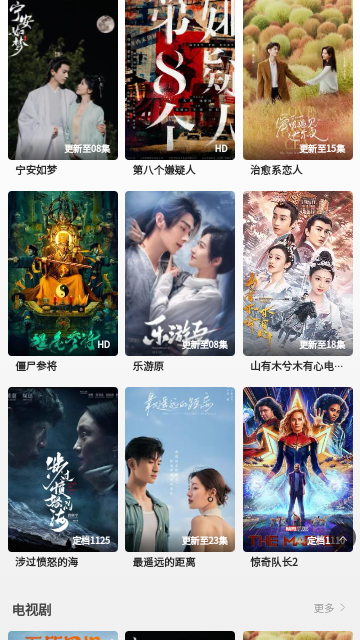 光影劇場(chǎng)
