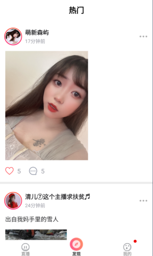 唯愛社區