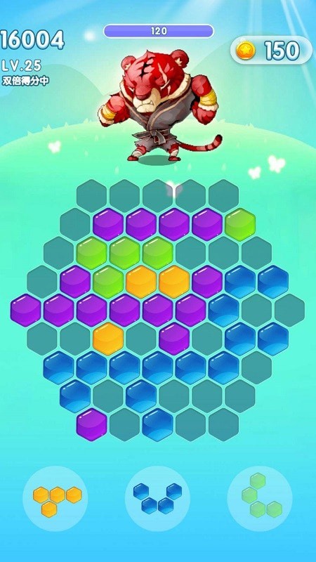 六邊消消樂2048微信版
