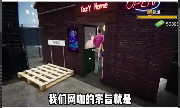 打工我最棒免廣告版