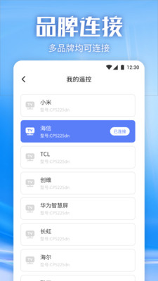 藍光視頻投屏