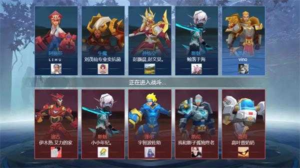 王者精英5v5免廣告不用登錄