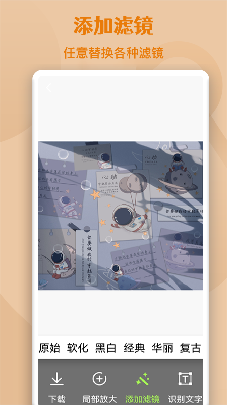 高倍圖片放大鏡