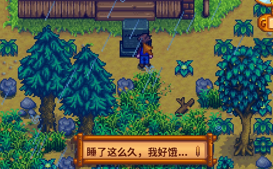 《星露谷物語》神秘建筑MOD漢化版
