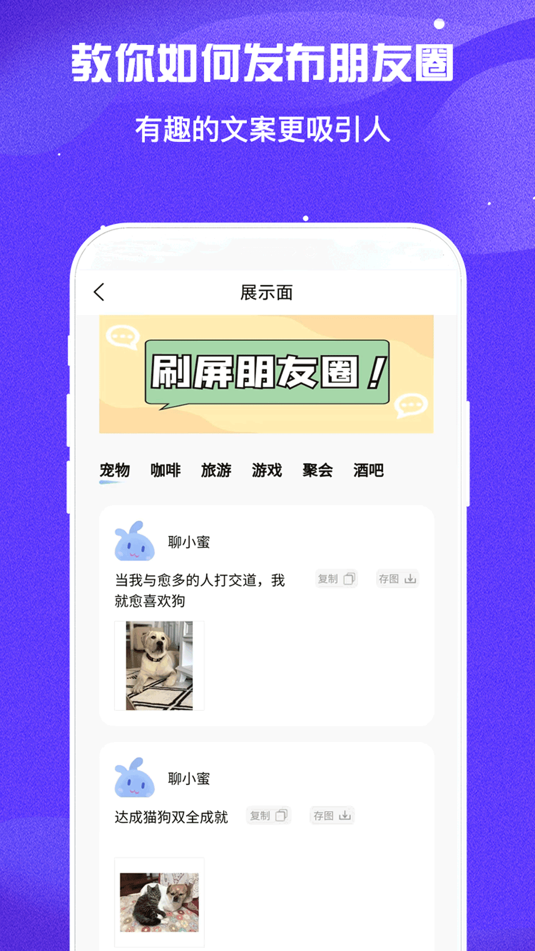 萬能回復神器