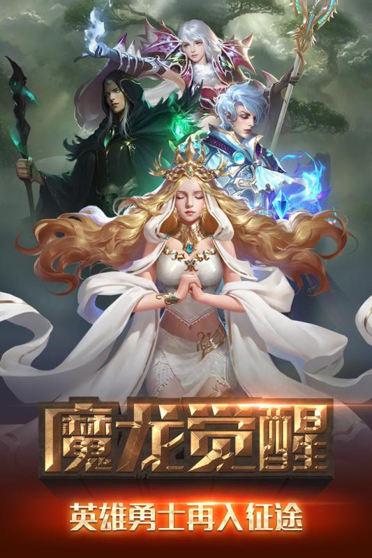 冒險與征服 禮包版