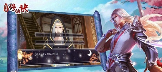 時(shí)空修仙訣