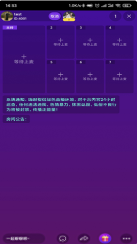 嗨聊社區(qū)