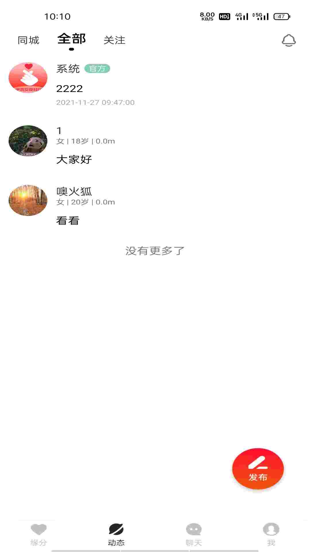 解心語