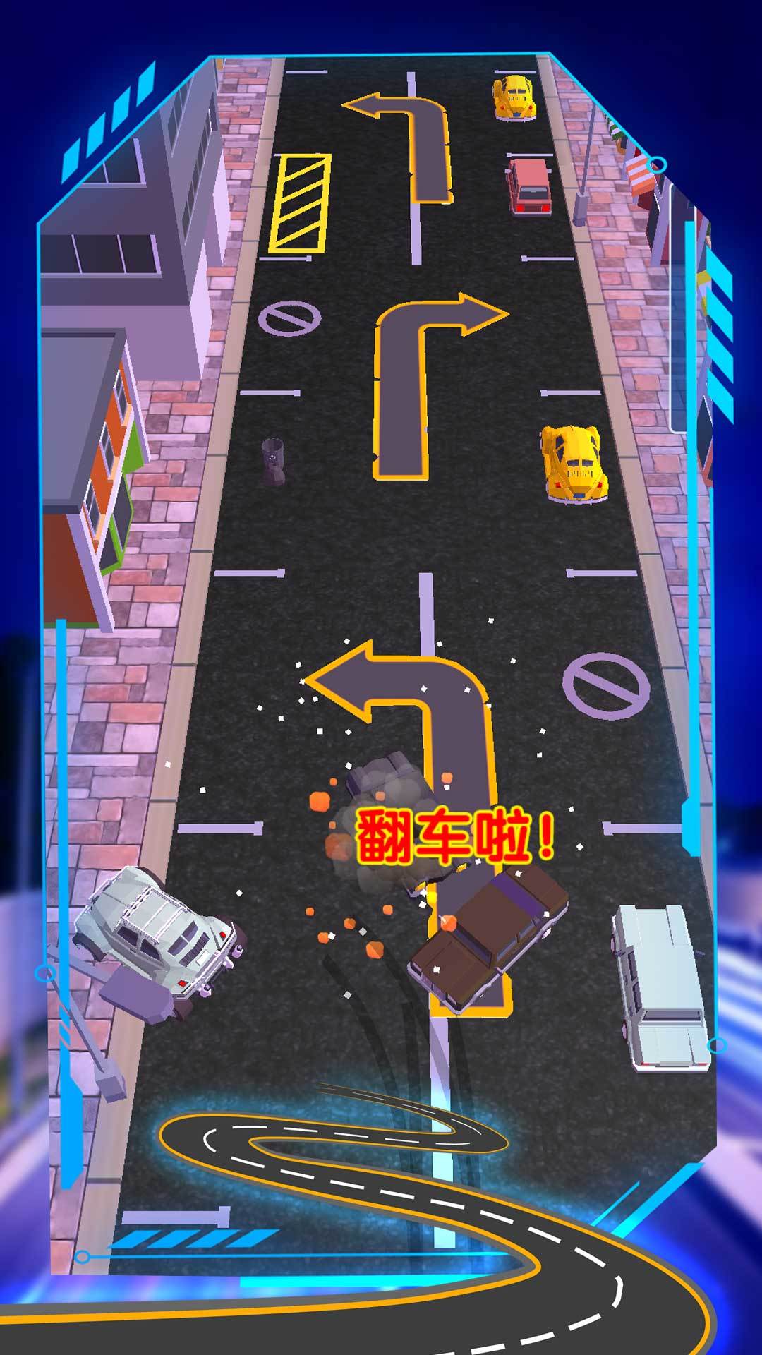 搶車位之王的榮耀