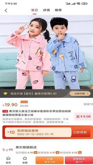凱奔馳惠購