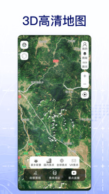 3D奧維高清地圖最新版