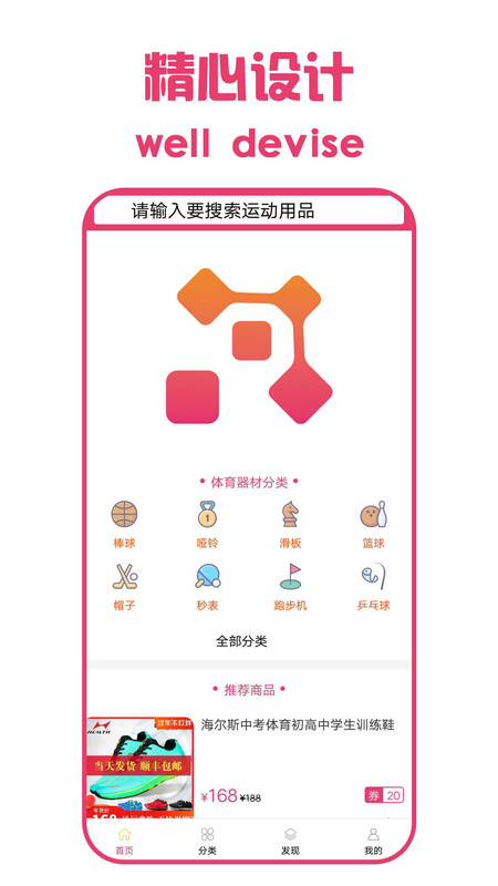歐鄰