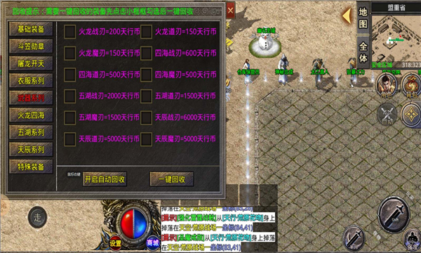 天行180火龍
