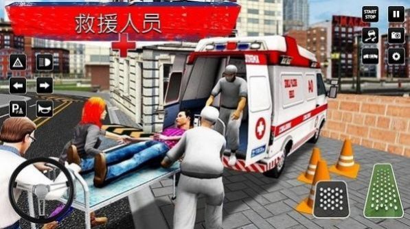 城市救援駕駛