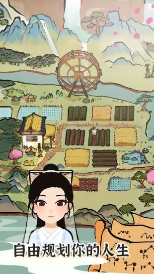江南人生測試服