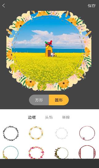 克拉壁紙pro