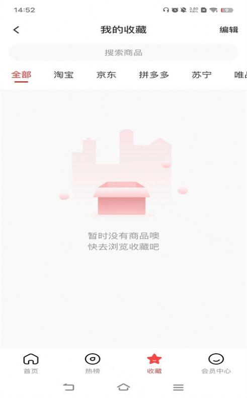 輕創寶