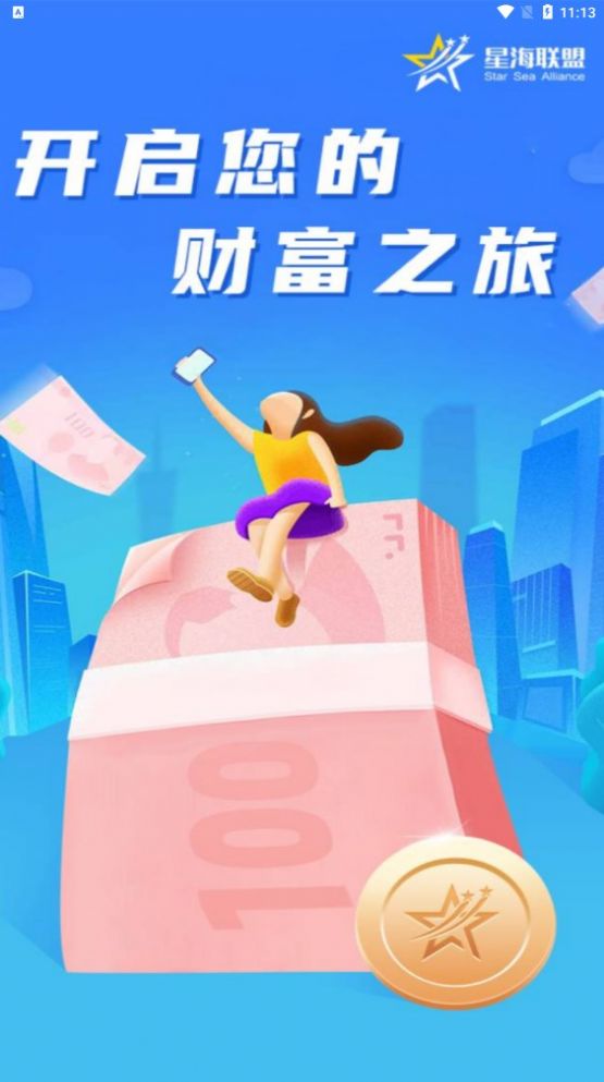 迎歡購