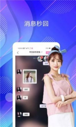 樂巢麗人