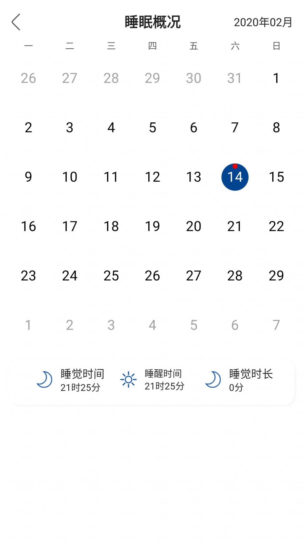 優佳手機助手