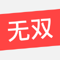 無雙閱讀書屋