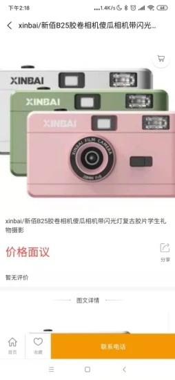 鼎創仙紫