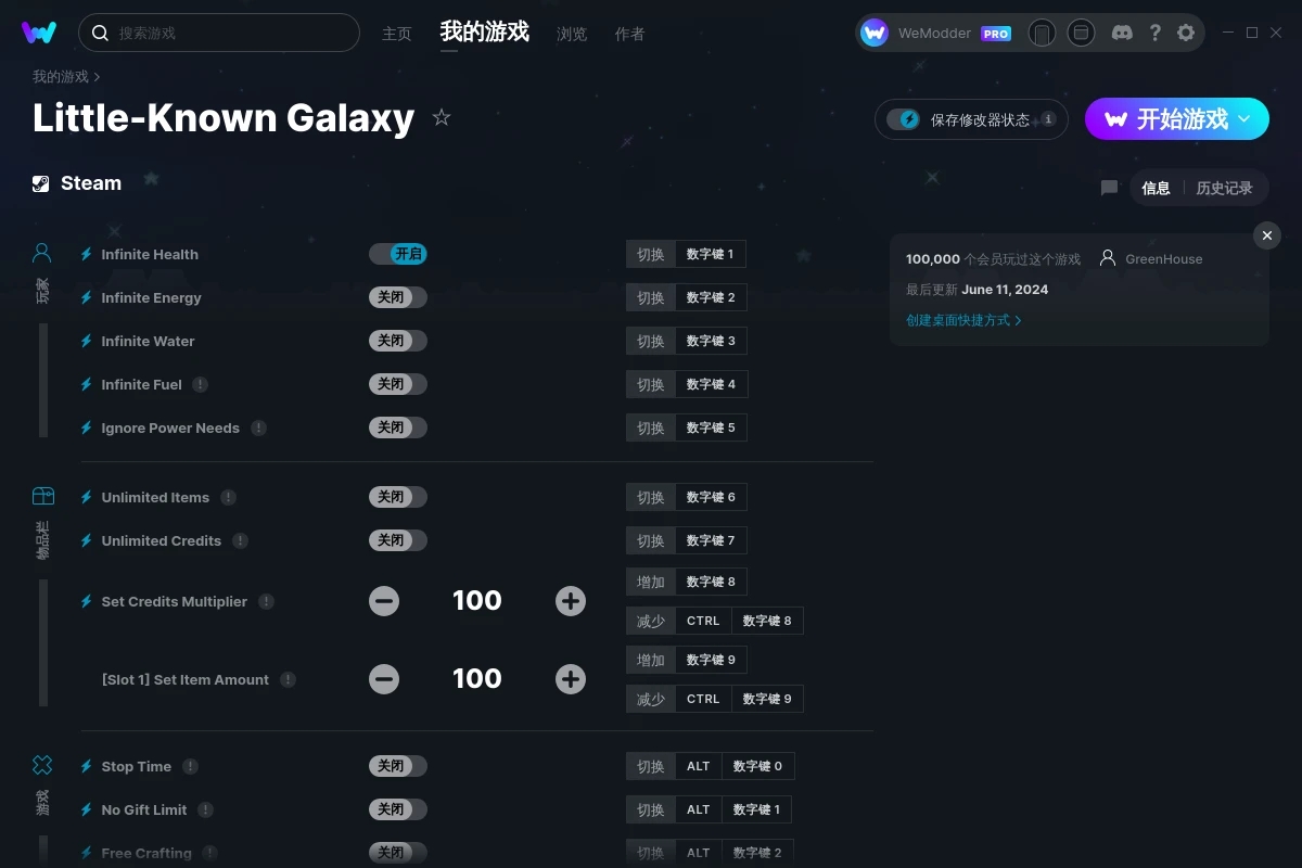 《鮮為人知的銀河系》v1.0.2二十一項修改器[GreenHouse]