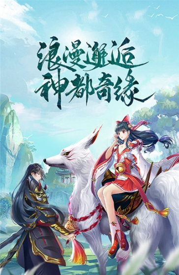 超神之刃最新版
