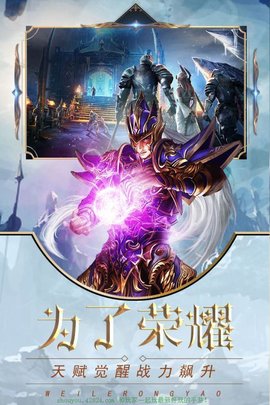 冰雪王座紅包版