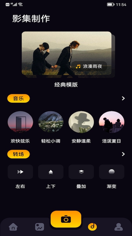 99視頻剪輯