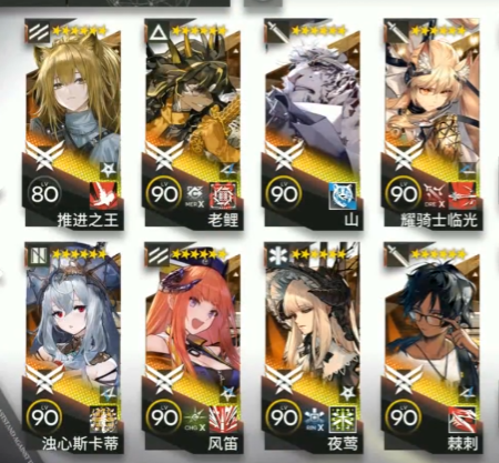 《明日方舟》塵影余音EX8普通突襲通關(guān)攻略