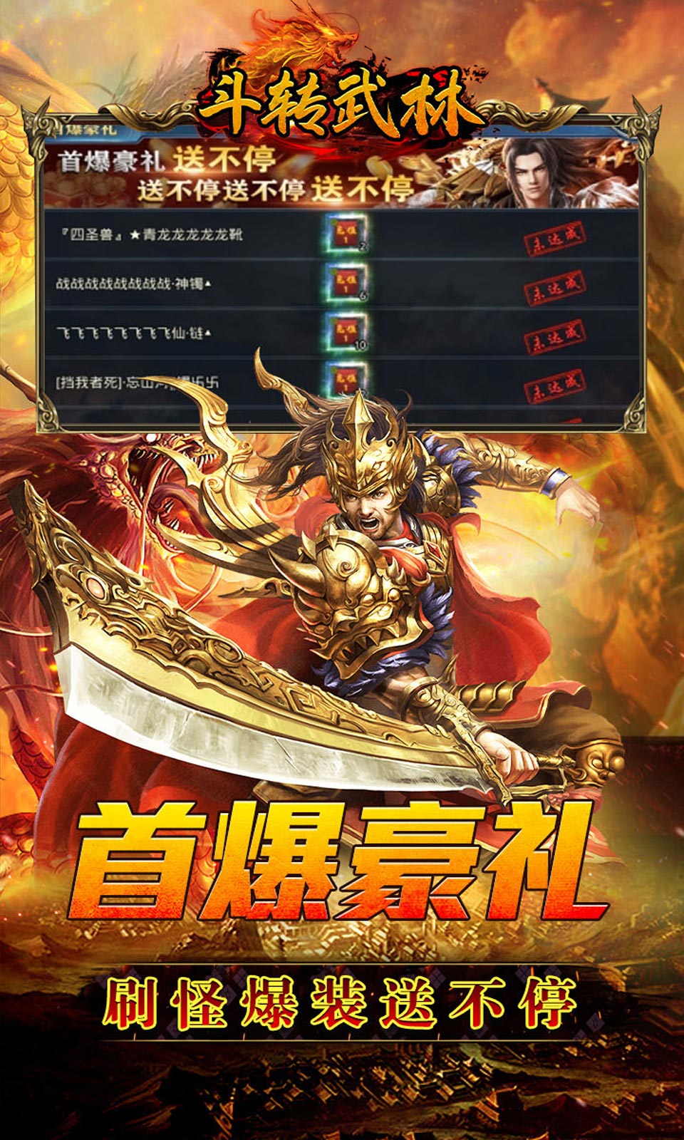 斗轉(zhuǎn)武林億萬(wàn)沉默爆爆爆