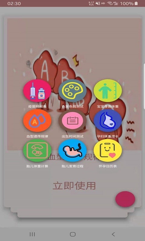 貝兒寶媽幫