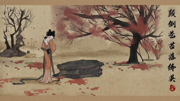 《古鏡記》花宅解鎖攻略