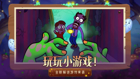 夢(mèng)幻花園萬(wàn)圣節(jié)派對(duì)2021