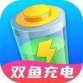 雙魚充電