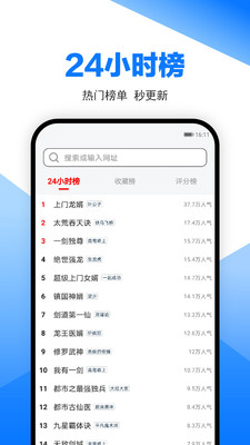 筆趣閣瀏覽器
