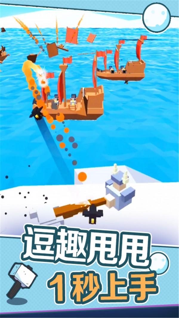瘋狂甩甩甩