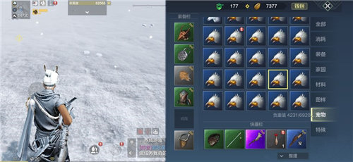 妄想山海