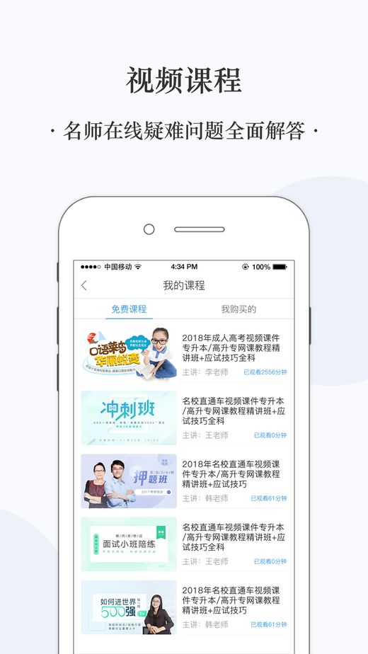 宏啟教育