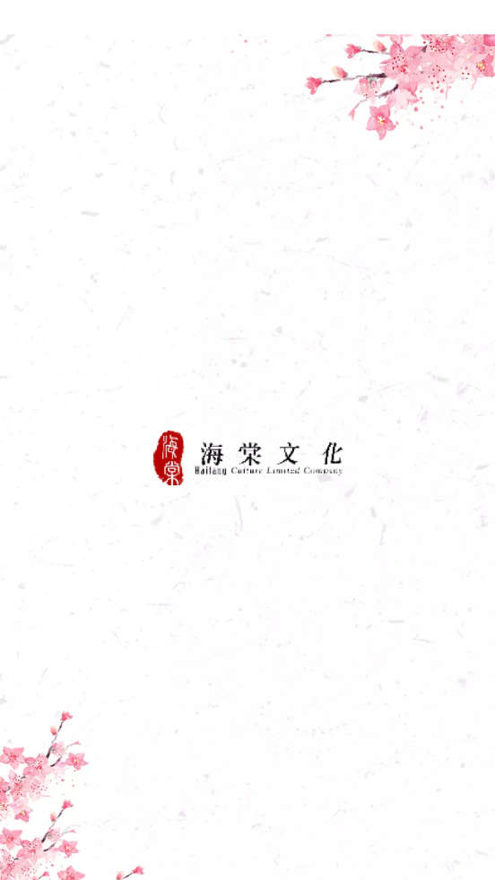 海棠搜書官網(wǎng)版