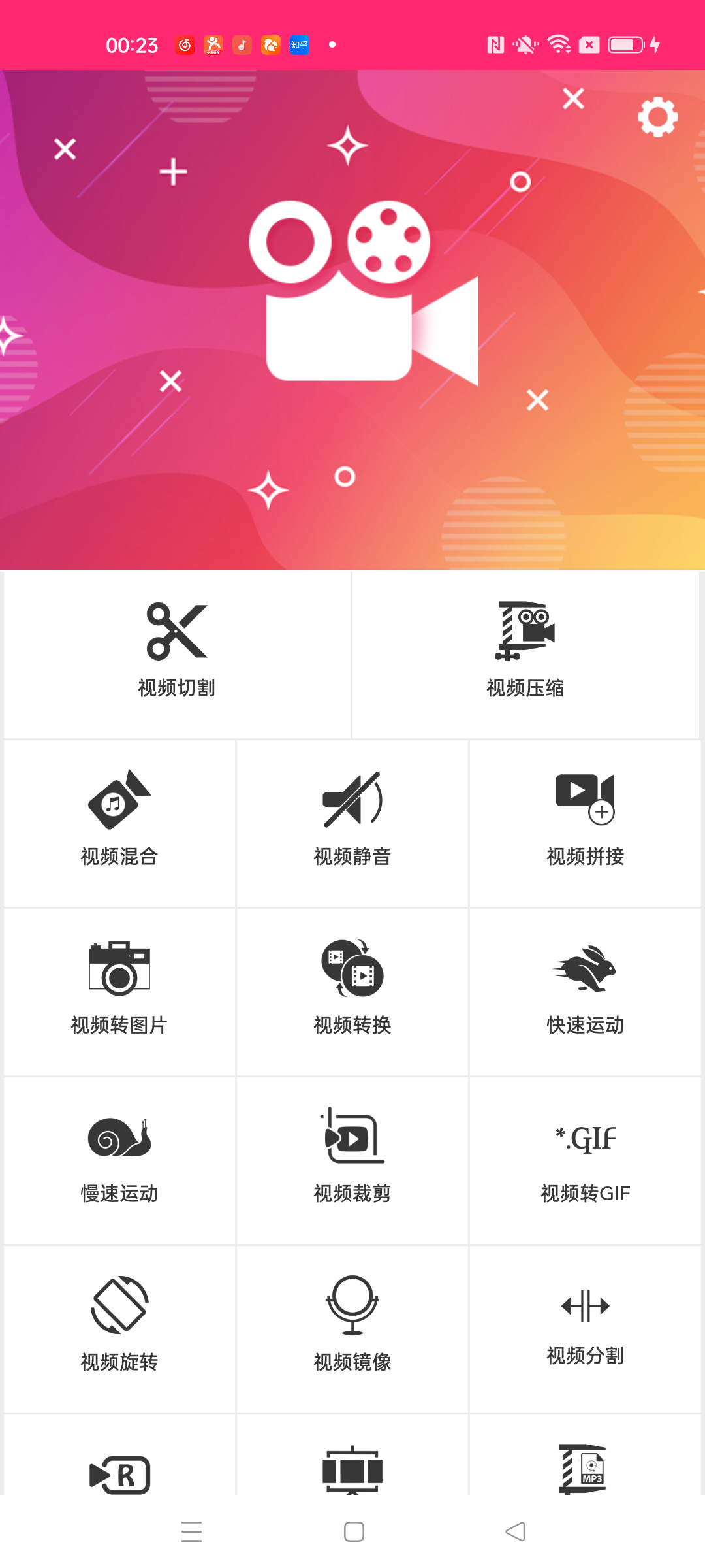 創(chuàng)意剪影