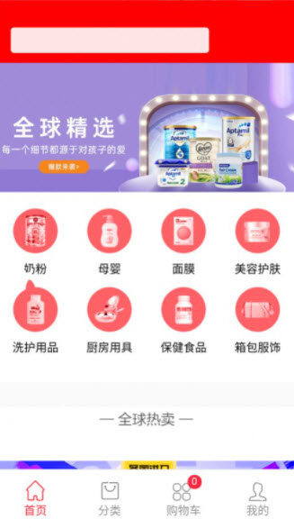 折扣特購